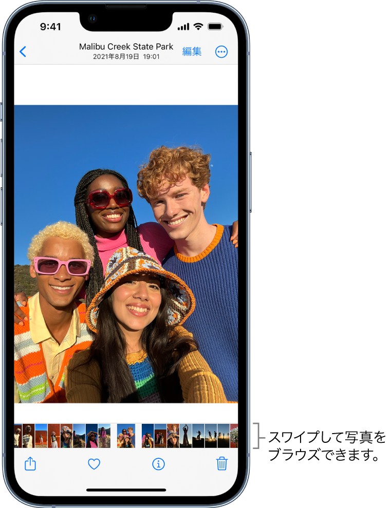 写真。画面の下部にその他の写真のサムネールが並んでいます。左上に戻るボタンがあり、タップするとブラウズしていた表示に戻ります。下部には共有、いいね!、および削除の各ボタンがあります。右上には「編集」ボタンがあります。