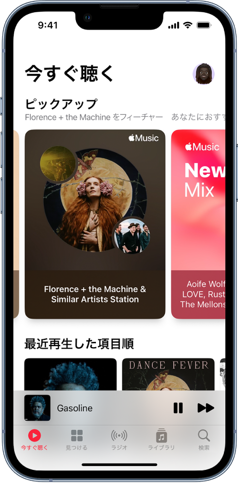 Apple Musicの「今すぐ聴く」画面。「ピックアップ」と「最近の再生」のアルバムアートが表示されています。その下には、再生コントロールと現在再生中の曲のアルバムアートサムネールがあります。左または右にスワイプすると、さらにミュージックを表示できます。