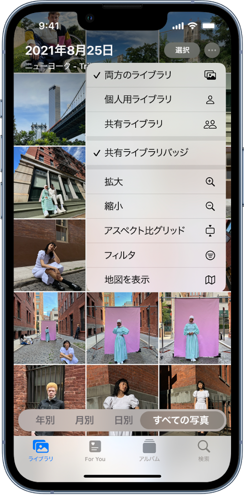 写真App。写真Appの写真ライブラリが表示されています。画面上部のその他ボタンが選択されています。また、「両方のライブラリ」と「共有ライブラリバッジ」にチェックマークがつけられ、選択されています。