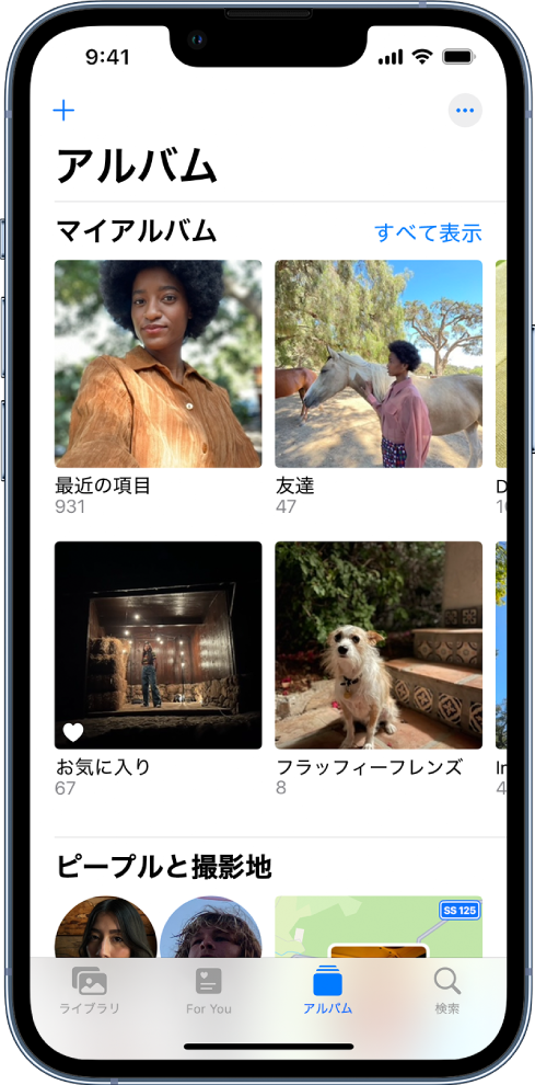 iPhoneの「写真」でアルバムを使用する - Apple サポート (日本)