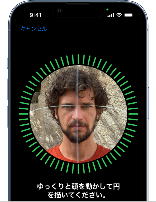 Face IDの認識の設定画面。画面に顔が表示されていて、円で囲まれています。その下に、ユーザに頭をゆっくり動かして円を完成するよう指示するテキストがあります。