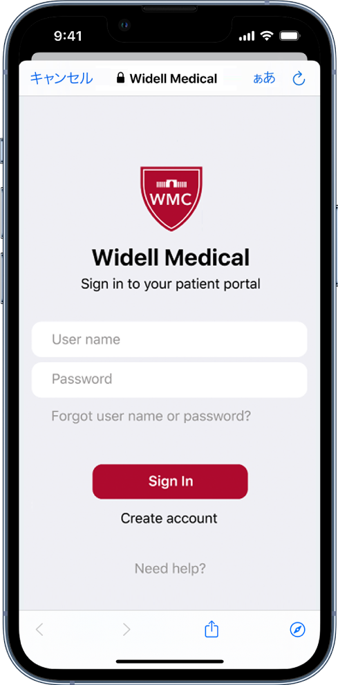 iPhoneに表示されている医療機関の患者用サインイン画面。