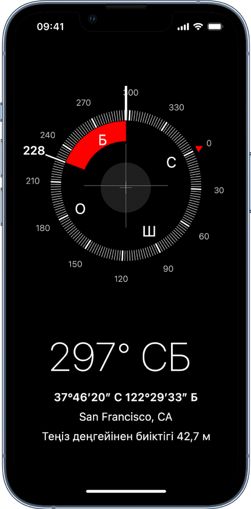 iPhone көрсетіп тұрған бағытты, ағымдағы орныңызды және биіктігіңізді көрсетіп тұрған «Компас» қолданбасы.