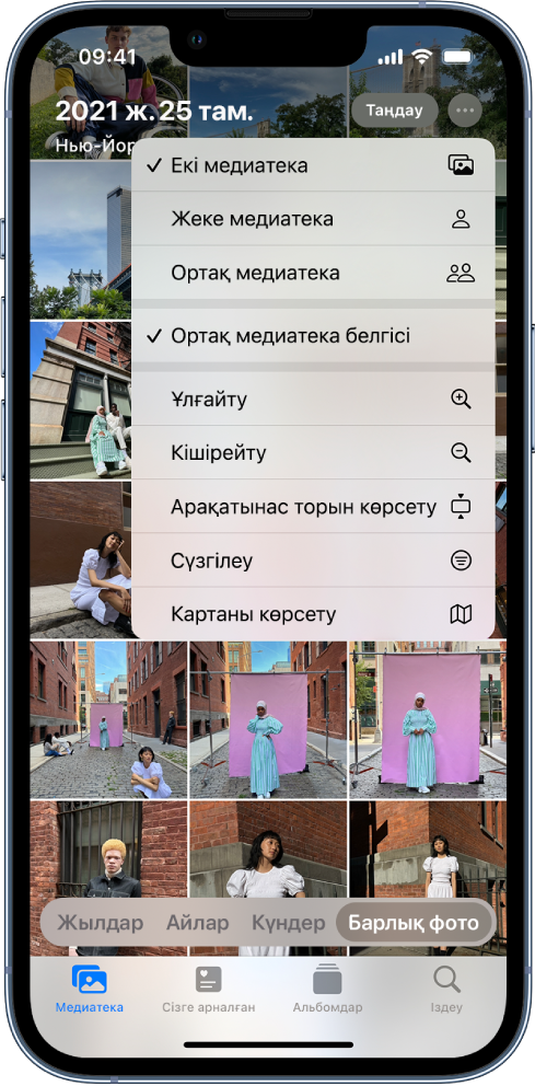 «Фотолар» қолданбасындағы фотолар жинағы. Жоғарғы оң жақтағы «Толығырақ» түймесі таңдалған және «Екі медиатека» және «Ортақ медиатека белгісі» элементтері мәзірде таңдалған.