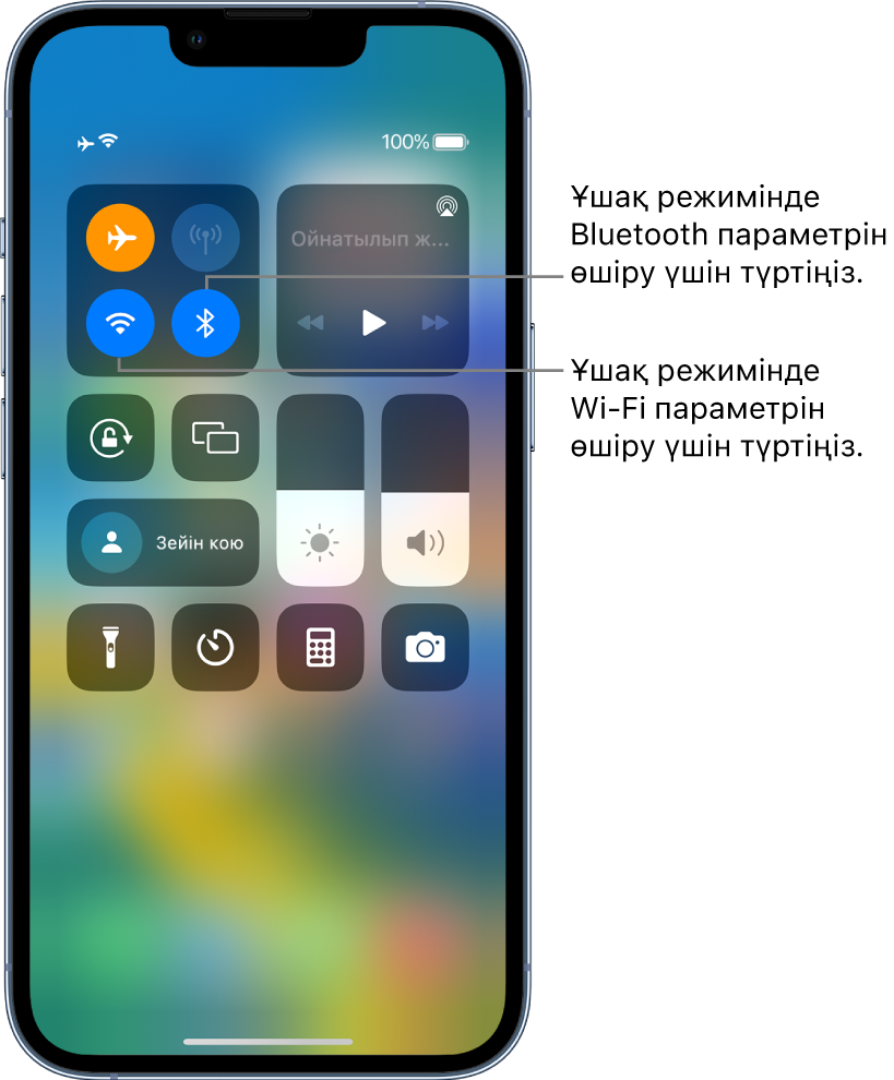 Ұшақ режимі қосулы Басқару орталығы. Басқару элементтерінің жоғарғы сол жақ тобындағылар — «Wi-Fi» түймесі (төменгі сол жақта) және «Bluetooth» түймесі (төменгі оң жақта).