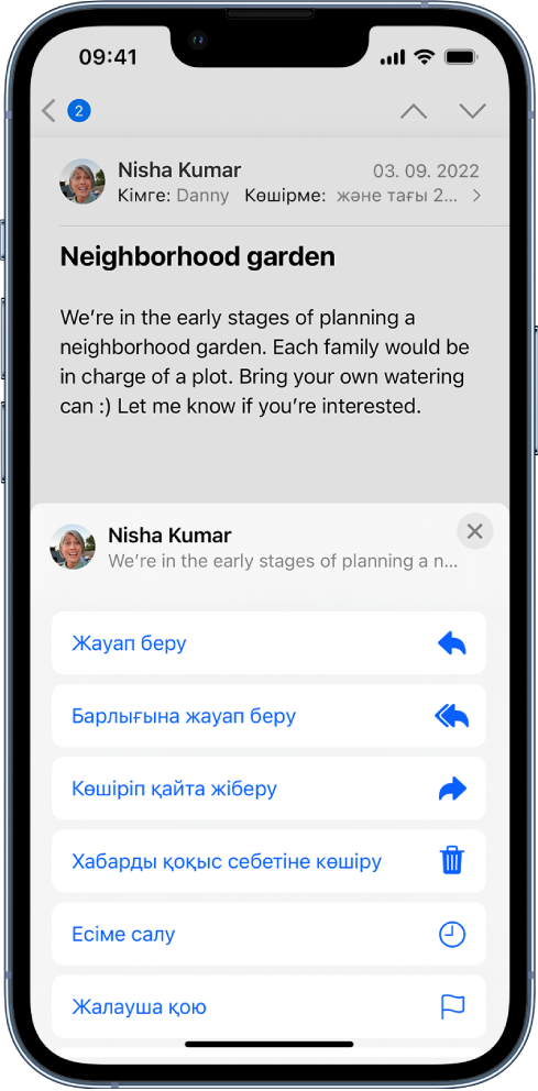 Астында жауап опцияларын көрсетіп тұрған электрондық пошта хабары. Экранның ортасында солдан оңға қарай — «Жауап беру», «Барлығына жауап беру», «Көшіріп қайта жіберу» және «Қоқыс себеті».