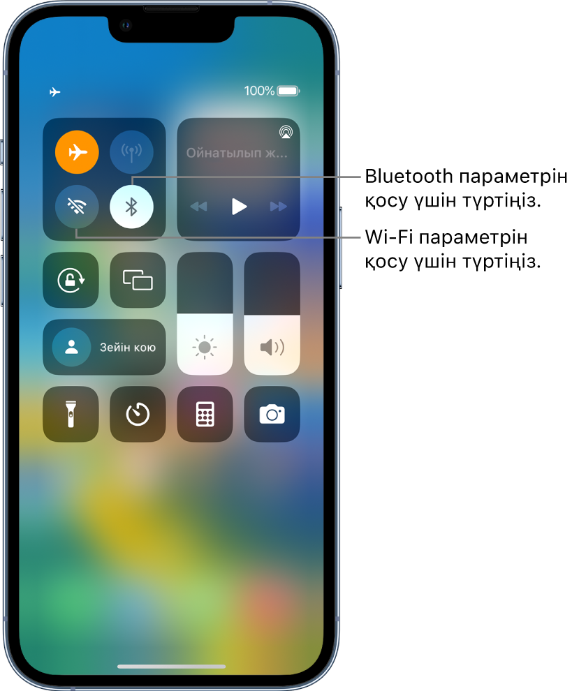 Ұшақ режимі қосулы Басқару орталығы. Wi-Fi және Bluetooth параметрлерін қосу түймелері Басқару орталығының жоғарғы сол жақ бұрышына жақын орналасқан.