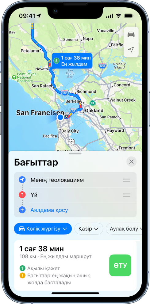 Төменгі оң жақта «Өту» түймесі бар көлікпен жүру жолының картасы.