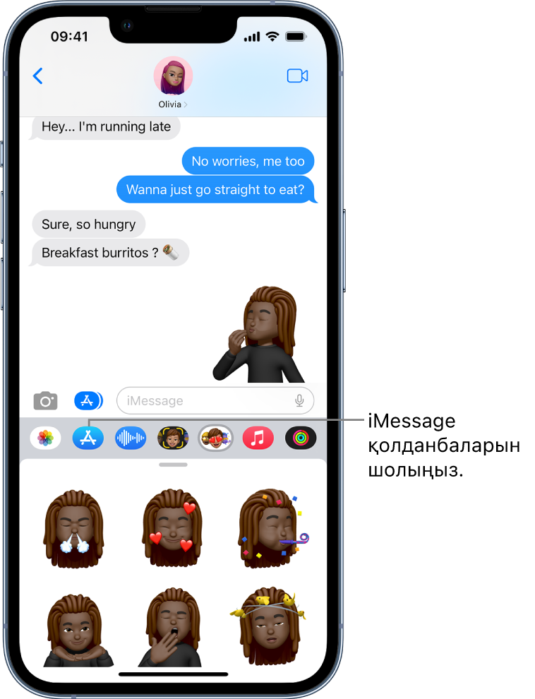 Экранның төменгі жағында Memoji iMessage қолданбасының белгішесі таңдалған және Memoji стикерлері бар «Хабарлар» сөйлесуі.