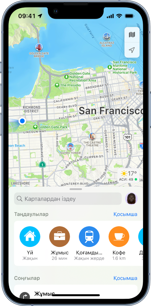 Экранның төменгі жартысында іздеу өрісін көрсетіп тұрған «Карталар» экраны. Іздеу өрісінің төменіндегілер — «Таңдаулылар» ретінде сақталған келесі орындар: «Үй», «Жұмыс», «Қоғамдық көлік» және «Кофе».