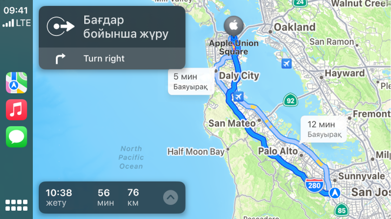 Сол жағында «Карталар», «Музыка» және «Хабарлар» қолданбаларының белгішелерін, оң жағында көлікпен жүру жолының картасын, соның ішінде бұру бағыттарын және шамаланған келу ақпаратын көрсетіп тұрған CarPlay.