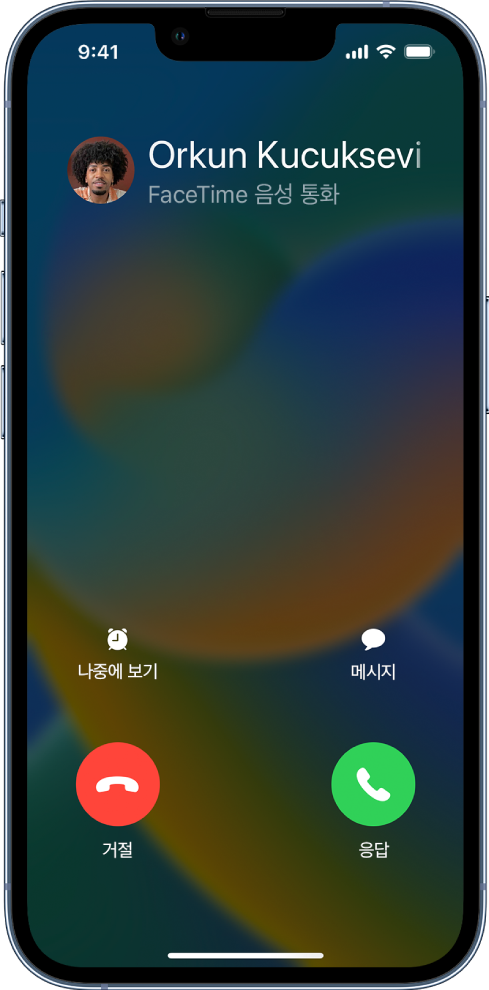화면 상단에 걸려오는 전화 알림이 표시됨. 오른쪽 상단에는 거절 및 응답 버튼이 있음.