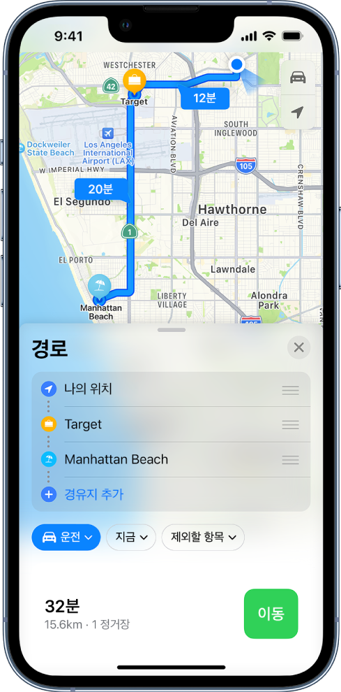 경로 위에 여러 개의 경유지가 있는 운전 경로를 보여주는 지도 앱