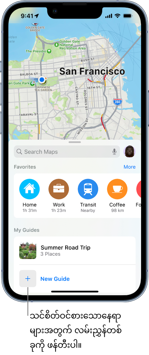 အောက်ခြေတွင် New Guide ခလုတ်ပါရှိသော Maps ရှိ ရှာဖွေမှုကတ်တစ်ခု။