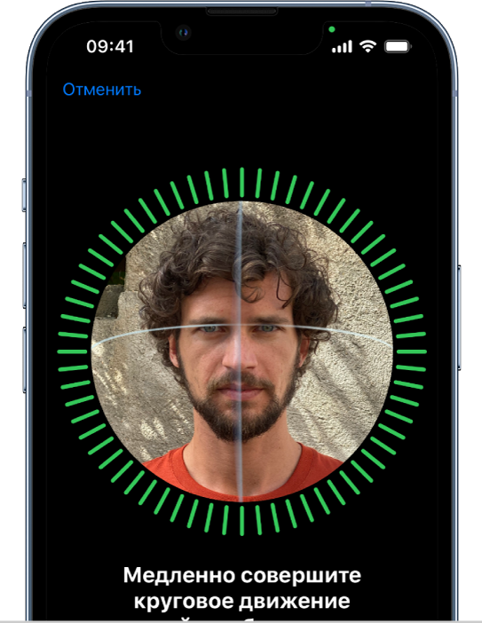 Экран настройки распознавания Face ID. На экране показано лицо, помещенное в круг. Ниже лица отображается текст, предлагающий пользователю медленно двигать головой до тех пор, пока круг не заполнится.