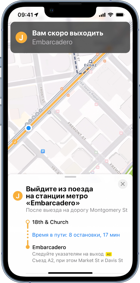 Карта, на которой показан маршрут общественного транспорта и сообщение о скором прибытии на необходимую остановку.
