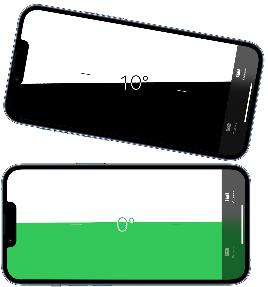 Экран измерения уровня. Сверху iPhone наклонен на 10 градусов, снизу iPhone расположен ровно.