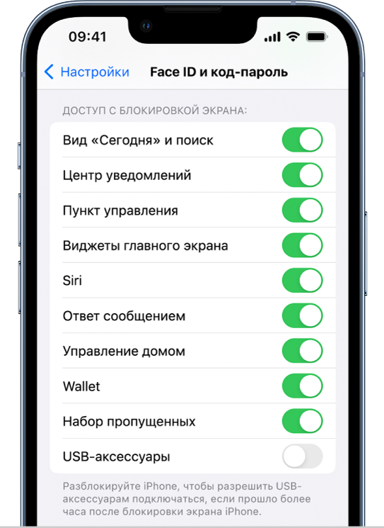 Экран «Face ID и код-пароль». Отображаются настройки доступа к определенным функциям на заблокированном iPhone.