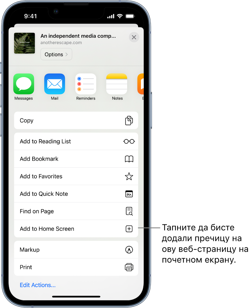 У прегледачу Safari, тапом на дугме Share на веб-локацији приказана је листа опција. При дну екрана је опција Add to Home Screen. Тапните да бисте додали пречицу до ове веб-локације на почетни екран.