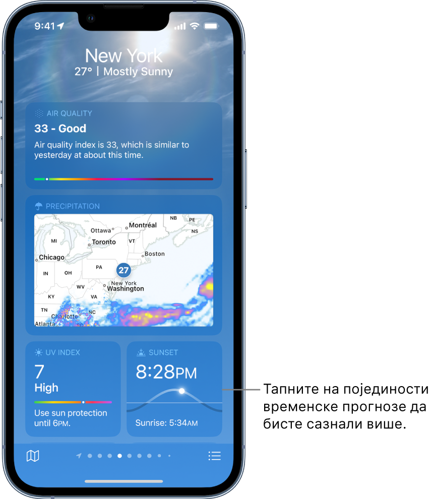 Екран апликације Weather на ком се види локација при врху, као и тренутна температура и временски услови. Испод су детаљи временске прогнозе за следеће елементе; квалитет ваздуха, падавине, UV индекс и време заласка сунца.