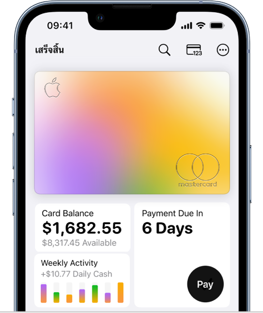 Apple Card ในแอปกระเป๋าสตางค์ที่แสดงปุ่มอื่นๆ ที่ด้านขวาบนสุด ยอดเงินรวมและรายการรายสัปดาห์ที่ด้านซ้ายล่างสุด และปุ่มชำระเงินที่ด้านขวาล่างสุด