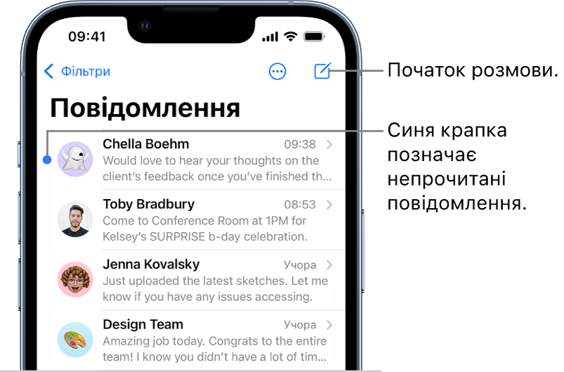 Список «Повідомлення» з кнопкою «Написати» в правому верхньому куті. Синя точка ліворуч від повідомлення означає, що воно непрочитане.