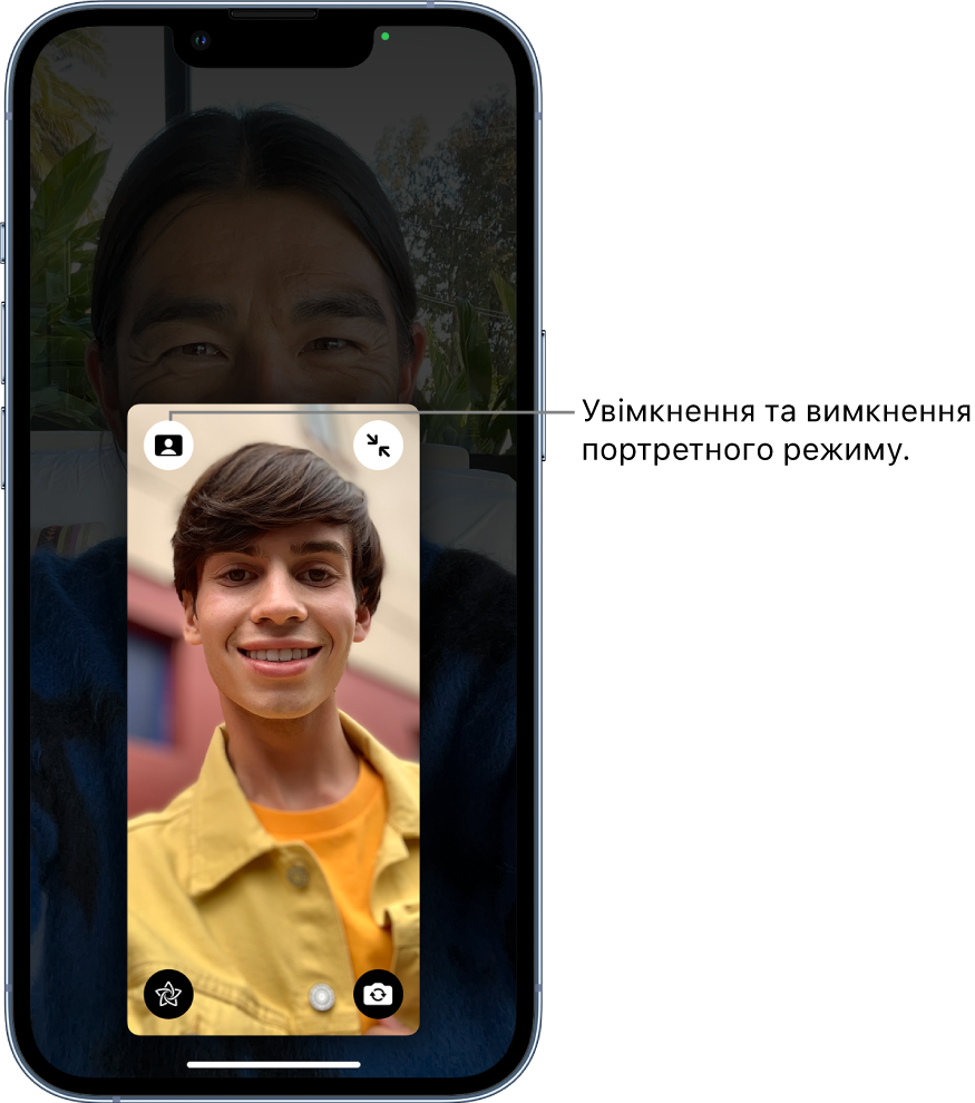 Виклик FaceTime зі збільшеною плиткою абонента та кнопкою для ввімкнення чи вимкнення режиму «Портрет» у верхньому лівому куті плитки.