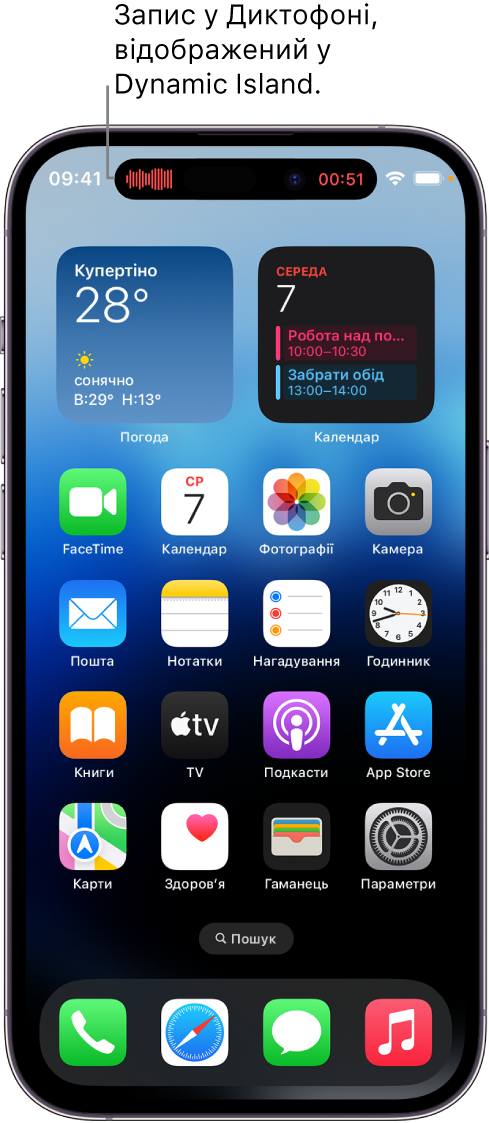 Початковий екран iPhone 14 Pro, на якому показано запис у Диктофоні в Dynamic Island.