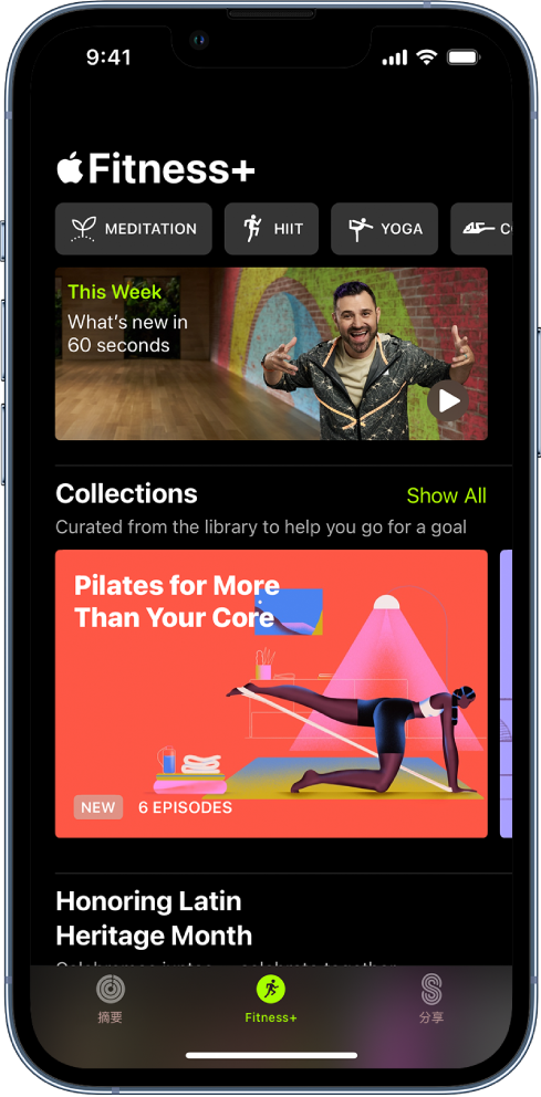顯示 Apple Fitness+ 畫面，由左至右為頂部橫列中不同類型的體能訓練。「This Week」（本星期）區域會播放 Apple Fitness+ 中新加入的體能訓練、教練和體能訓練計劃之 60 秒影片。中間是「Artist Spotlight」（藝人焦點）橫列。