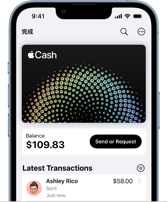 「銀包」中的 Apple Cash 卡，右上角顯示「更多」按鈕，中間是「付款」或「請款」按鈕，底部則顯示最近的交易記錄。