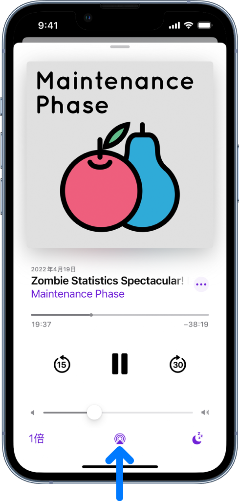 Podcast 的播放控制項目，包括螢幕底部的「播放位置」按鈕。
