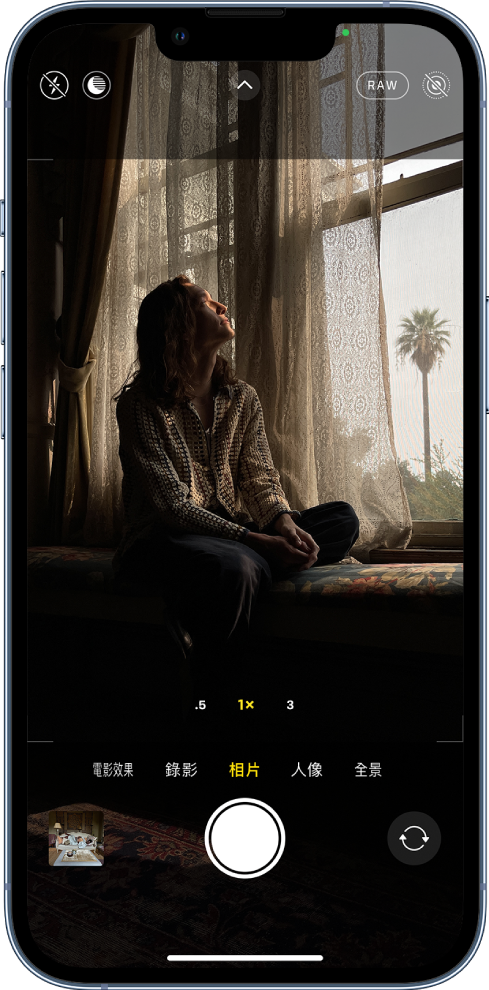 「相機」畫面中的「相片」模式。閃光燈和「夜間」模式的按鈕在螢幕左上角顯示。「閃光燈」按鈕和「夜間」模式按鈕已關閉。「相機控制項目」按鈕位於中間上方，而 ProRAW 按鈕和「原況相片」按鈕則位於右上角。ProRAW 按鈕已開啟，且「原況相片」按鈕已關閉。螢幕底部由左至右為：「相片和影片檢視器」按鈕、「影相」按鈕和「相機選擇器後置鏡頭」按鈕。