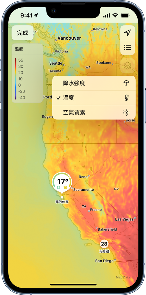 螢幕上顯示鄰近地區的氣溫地圖。右上角由上至下為：「目前位置」和「常用位置」按鈕。螢幕中間的選單顯示以下用來更改螢幕顯示方式的按鈕：「氣溫」、「降水強度」和「空氣質素」。左上角為「完成」按鈕。