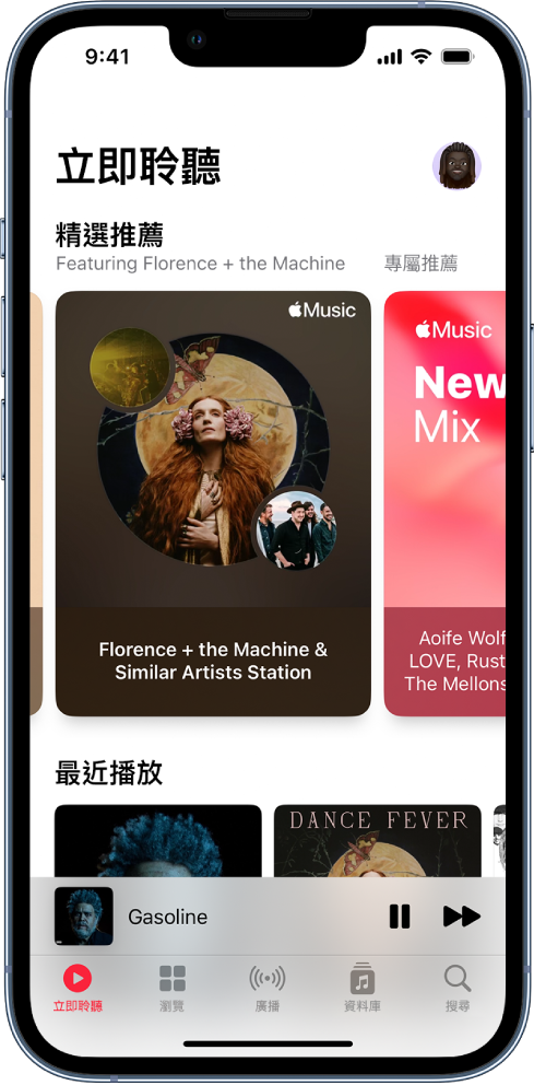 Apple Music 中的「立即聆聽」畫面，其中包括「精選歌單」和「最近播放」的專輯插圖。其下方是「播放」控制項目和目前正在播放的歌曲之專輯插圖縮圖。你可以向左或向右掃來檢視其他音樂。