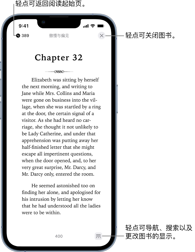 “图书” App 中的图书页面。屏幕顶部是用于返回开始阅读的页面和关闭图书的按钮。屏幕右下方是“菜单”按钮。