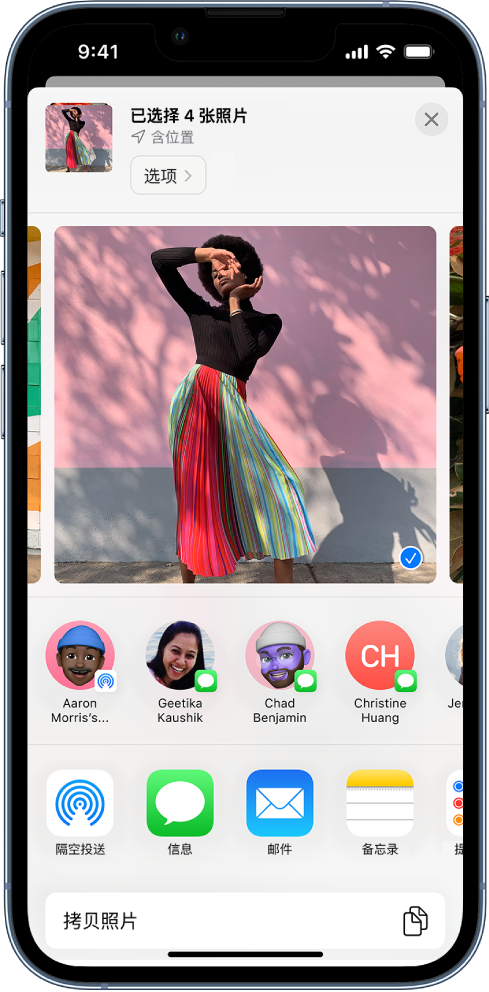 共享屏幕顶部选择了一张照片，由蓝色圆圈中的白色勾号表示。照片的下一行显示建议共享的联系人。其下方是其他共享选项，从左到右依次是“隔空投送”、“信息”、“邮件”和“备忘录”。屏幕底部是“拷贝照片”按钮。