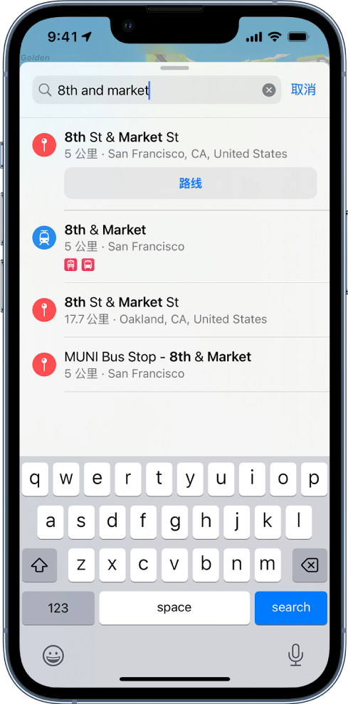 搜索卡显示短语搜索“8th and Market”以及几条结果。