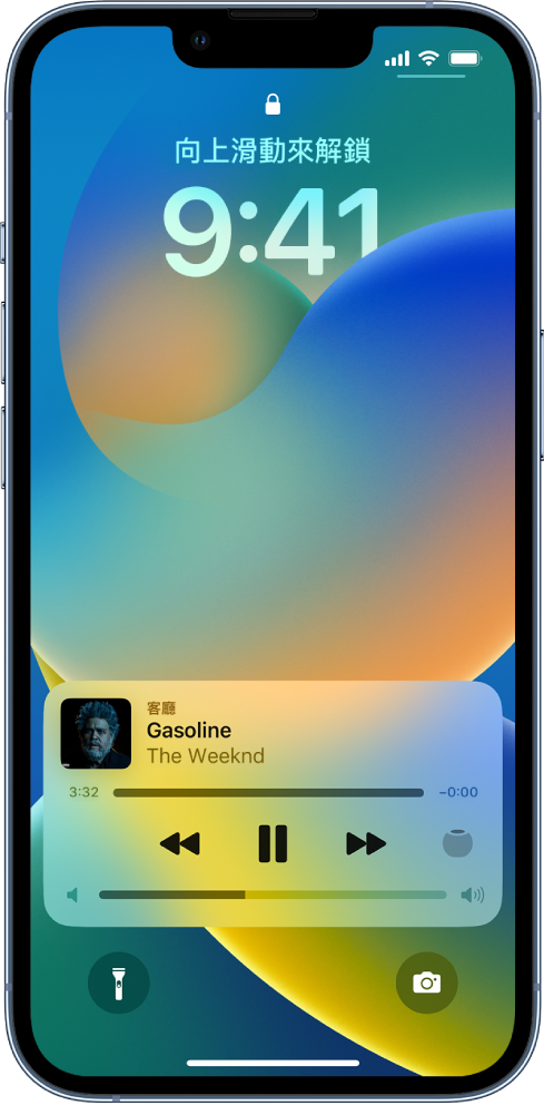 鎖定畫面顯示遠端裝置上播放音樂的控制項目。