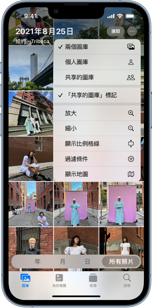 「照片」App 中的照片圖庫。已選取右上角的「更多」按鈕，而選單中的「兩個圖庫」和「共享的資源庫標記」項目已被選取。