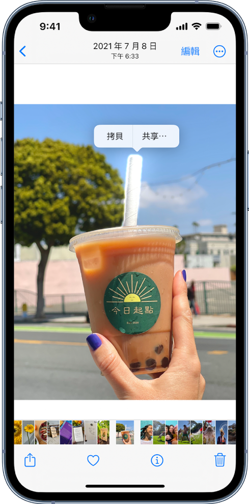 照片以全螢幕打開。照片中心的主體加上外框，而「拷貝」和「分享」按鈕出現在已加上外框的主體上方。