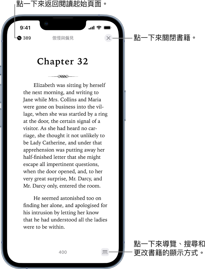 「書籍」App 中某本書的一頁。螢幕最上方按鈕，用於返回你開始閱讀的頁面和關閉書籍。螢幕右下方顯示「選單」按鈕。