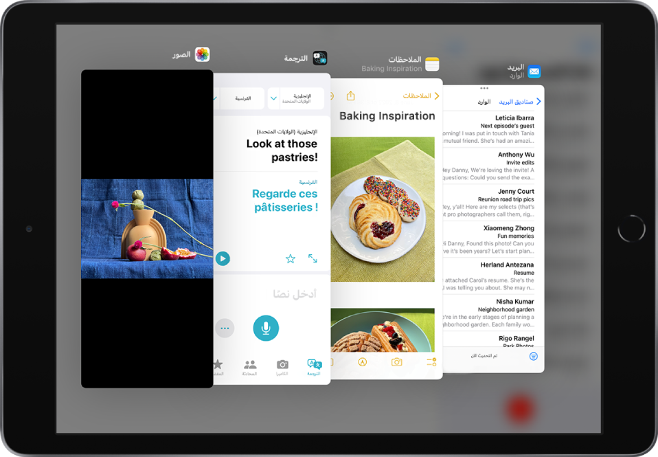 توجد أربعة تطبيقات مفتوحة في نوافذ العرض المتراكب، منها البريد والملاحظات والترجمة والصور.