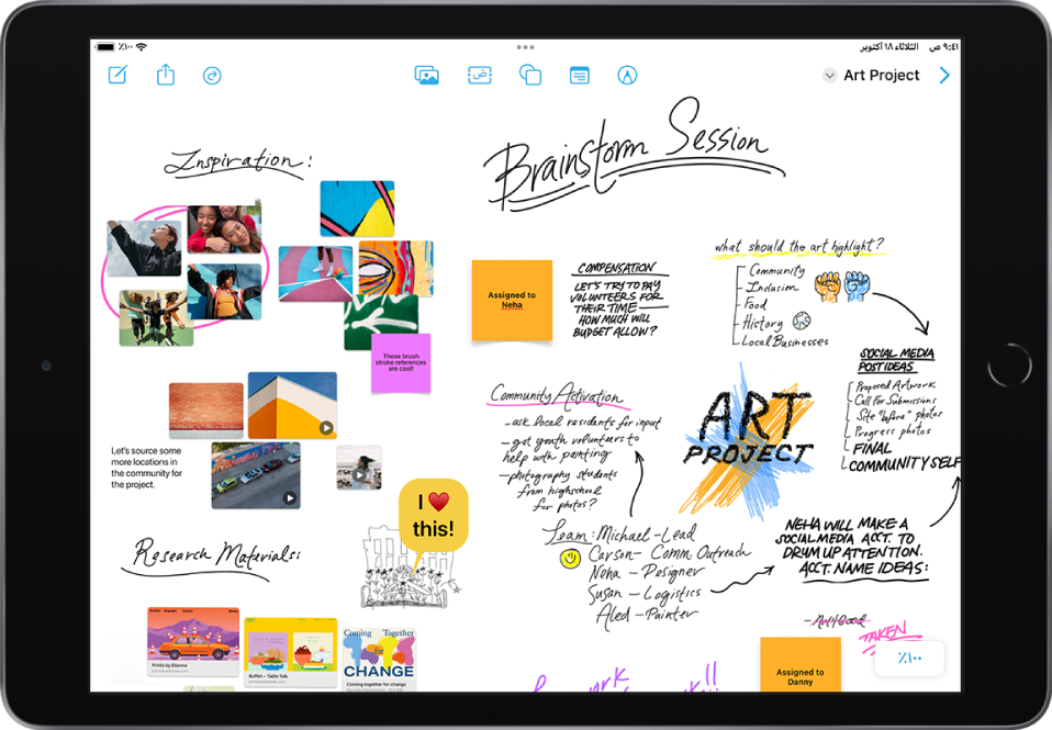 تطبيق المساحة الحرة مفتوح على iPad في الاتجاه الأفقي. تتضمن اللوحة الكتابة اليدوية والنصوص والرسومات والأشكال والملاحظات اللاصقة والروابط والملفات الأخرى.