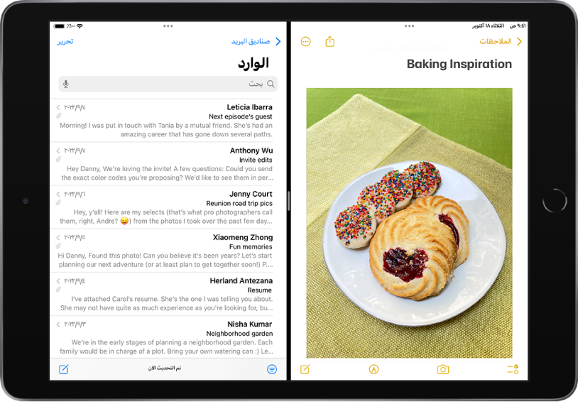 تطبيق الملاحظات مفتوح على الجانب الأيمن للشاشة وتطبيق البريد مفتوح على الجانب الأيسر. بين التطبيقات يوجد شريط تقسيم قابل للتعديل يستخدم لتغيير حجم العرض المتقابل.
