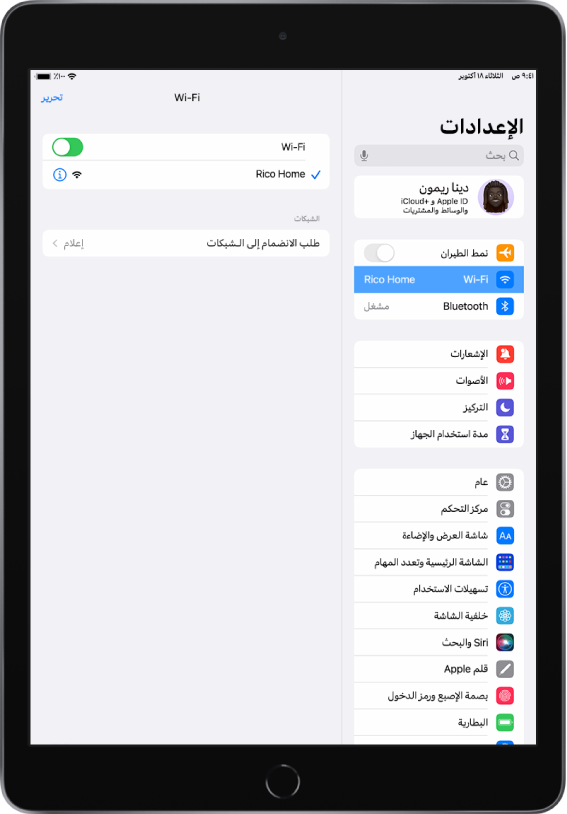 الشريط الجانبي للإعدادات على الجانب الأيمن من الشاشة، مع تحديد Wi-Fi. على الجانب الأيسر من الشاشة، تم تشغيل Wi-Fi وتحديد شبكة.