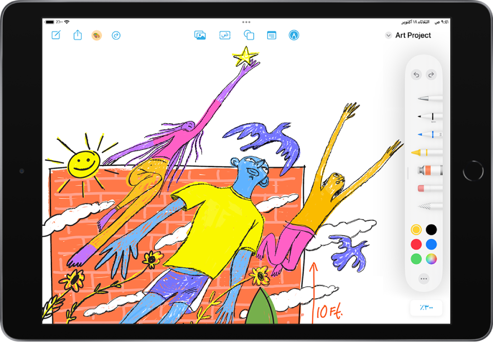 iPad يظهر به تطبيق المساحة الحرة وقائمة أدوات الرسم مفتوحة. تتضمن اللوحة الكتابة اليدوية والرسومات.