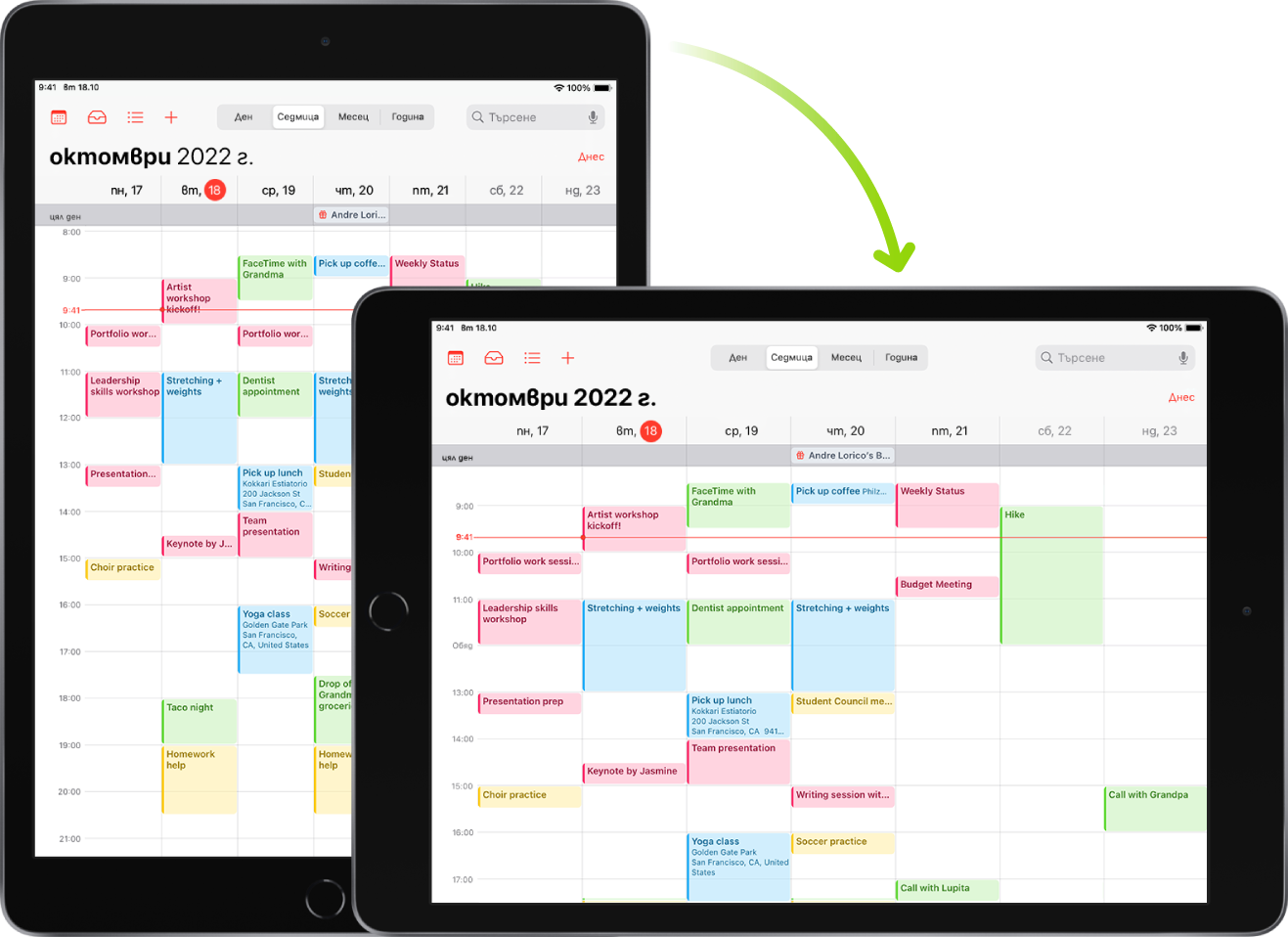 Отзад, iPad показва екрана на Календар във вертикална ориентация; а отпред iPad е завъртян и показва екрана на Календар в хоризонтална ориентация.