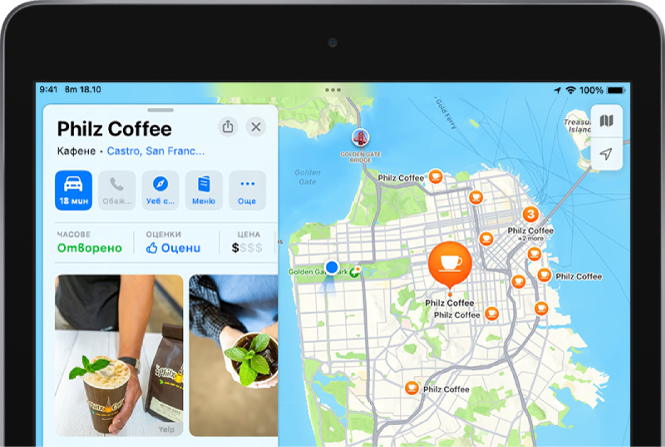 Карта на град с картичка на място за кафене. Картичката на мястото включва бутони за получаване на указания, отиване в уеб сайта на кафенето и отваряне на менюто.