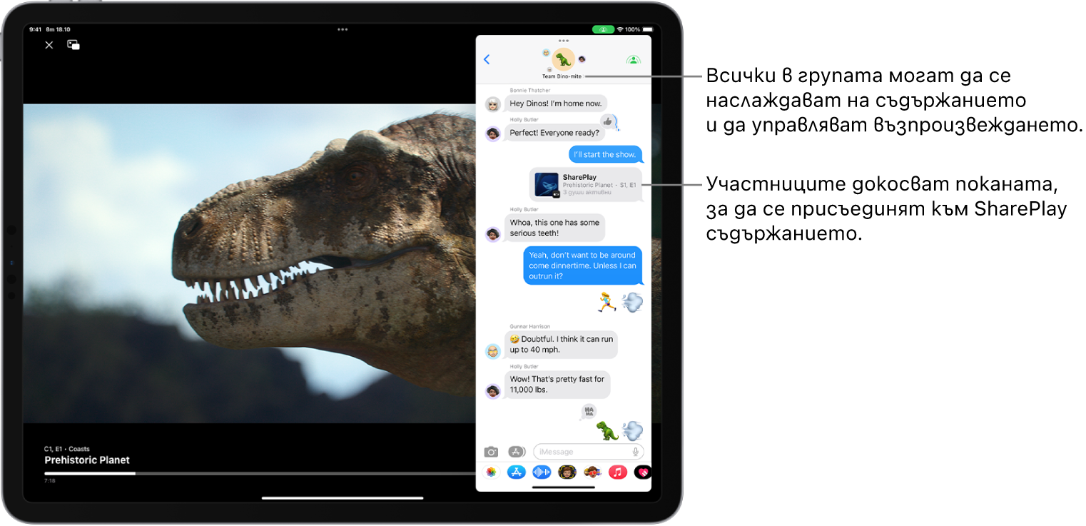 На екрана на iPad се възпроизвежда видео. Над видеото има групов разговор в Съобщения, който включва SharePlay покана, така че всички в групата да могат да гледат и взаимодействат с видеото.
