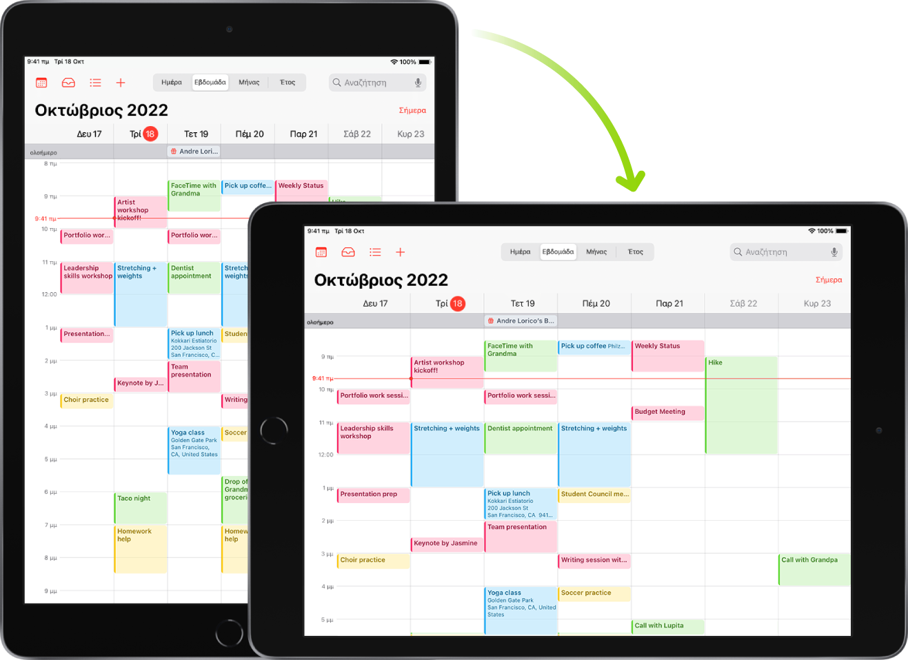 Στο παρασκήνιο, στο iPad εμφανίζεται μια οθόνη του Ημερολογίου σε κατακόρυφο προσανατολισμό. Στο προσκήνιο, το iPad περιστρέφεται και εμφανίζεται η οθόνη του Ημερολογίου σε οριζόντιο προσανατολισμό.